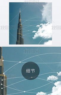 PSD技術(shù)咨詢 從素材圖片到設(shè)計模板