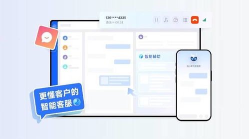 2025年客服Agent與全場景外呼Agent產(chǎn)品盤點與技術前瞻
