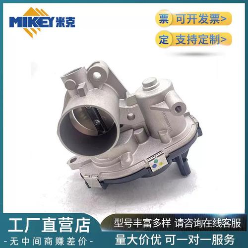 161208051r 汽車配件雷 諾電子節(jié)氣門(mén)總成